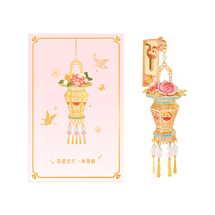 故宫淘宝｜花篮宫灯冰箱贴灯笼发光博物馆文创北京伴手礼新年礼物