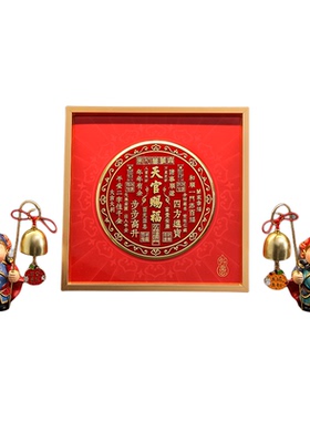 玄关客厅装饰摆件招财旺宅