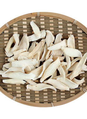 河南温县垆土铁棍怀山药片粉