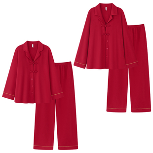 都市丽人新中式睡衣结婚新婚情侣套装红色国风本命年家居服男女款