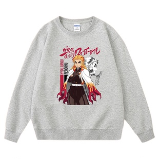 鬼灭之刃|卫衣重磅高克重长袖|炎柱炼狱杏寿郎周边打底衣服