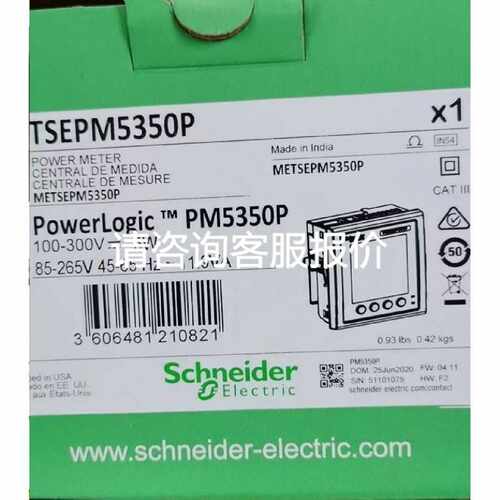 议价E5CN-HR2H01-FLK AC100-240V 温控器议价