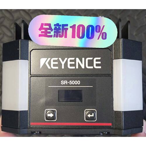 【请询价】全新KEYENCE基恩士SR5000条码读取器