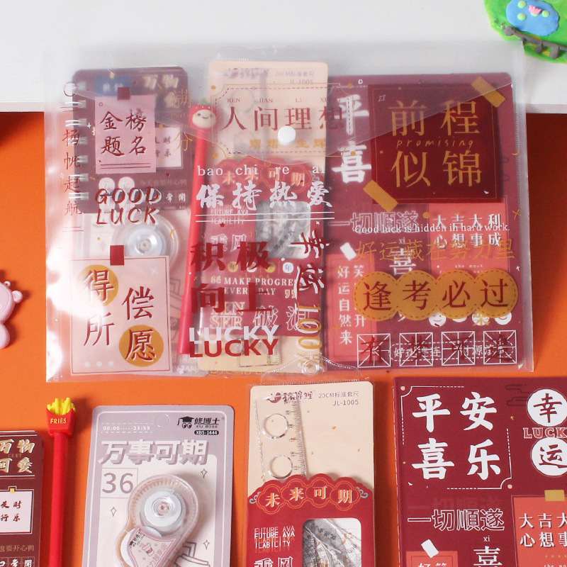 励志文具套装创意儿童高礼礼品学习用品伴小学生小奖励颜实用值手