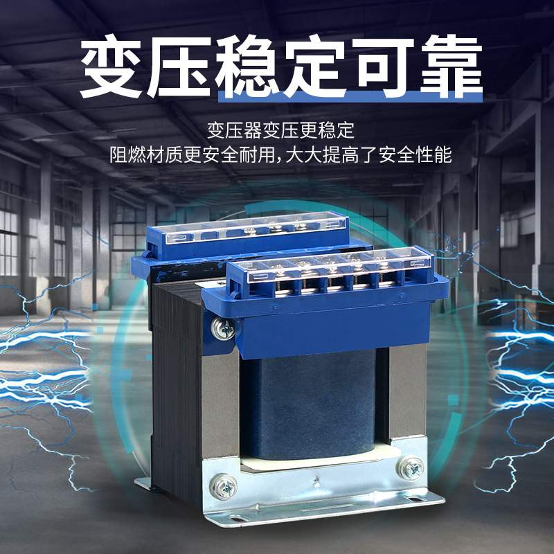 供应BK-1000VA控制隔离变压器380/220/110/36V1kVA干式变压器单相