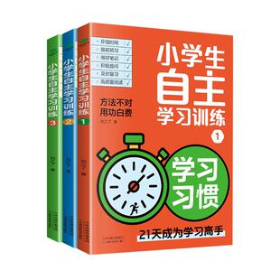时光学AI赋能新高考全2册 志愿填报全流程实操+专业选择与就业规划 高考志愿填报指南一本通指导书2026新版学校报考就业前景指南书