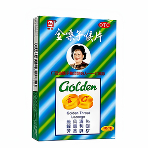 【都乐】金嗓子喉片2g*12片/盒咽喉肿痛急性咽炎声音嘶哑咽炎
