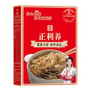 【正利养温和煲汤料】滋养正的好