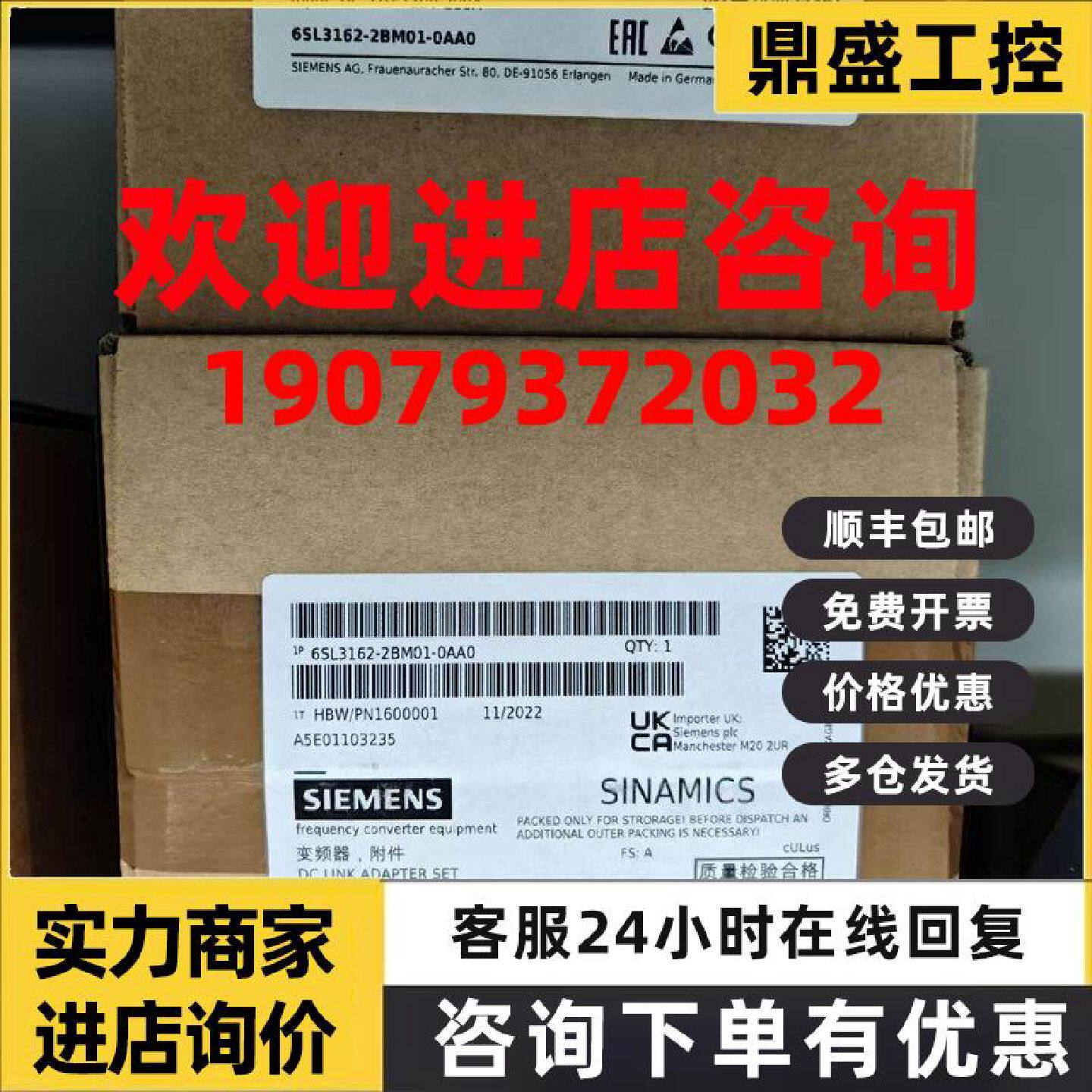 议价【特惠专区】西门子适配器 6SL3162-2BM00/01/2MA00-0AA0全新
