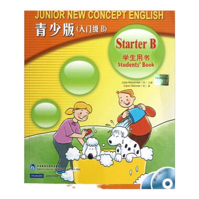 【新华书店正版】新概念英语青少版入门级B学生用书智慧版 6-7岁青少年版新概念英语教材入门b自学外语学习工具书幼儿英语启蒙教材