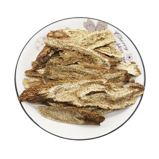 木香中药材500g野生切片广木香川木香云木香非青木香中药铺售川芎