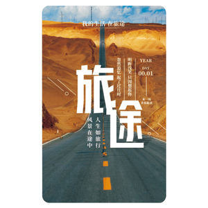 酒店万能取电卡多种款式可选