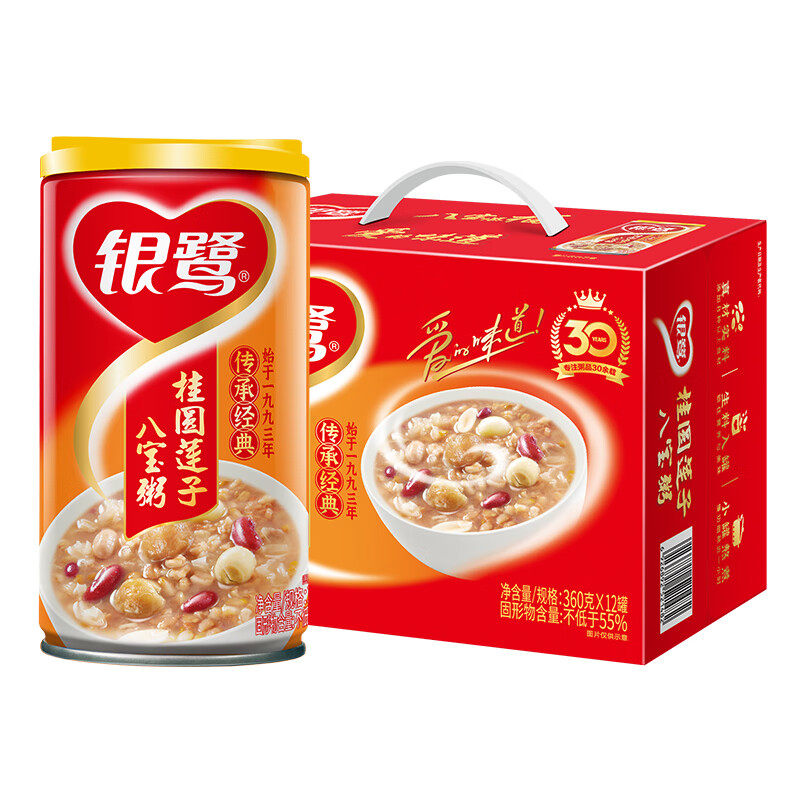 银鹭桂圆莲子八宝粥/木糖醇低糖莲子八宝粥360g*12罐速食粥早餐粥