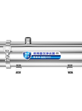 惠安特大流量中央净水器黄泥水