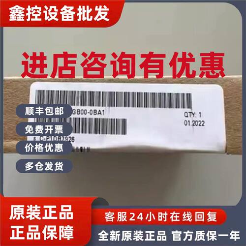 议价6ES7135-6GB00-0BA1西门子 ET200SP 模拟量模块 6ES71356GB00