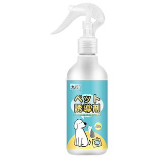 猫狗厕所诱导剂狗大小便狗狗定点上厕所神器引导尿尿异味消毒除臭