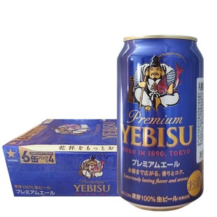 日本札幌蓝罐啤酒惠比寿YEBISU低度啤酒麦芽生啤350ml三宝乐啤酒