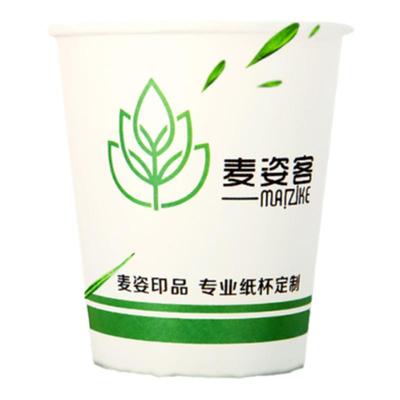 一次性杯子纸杯加厚定做只装结婚