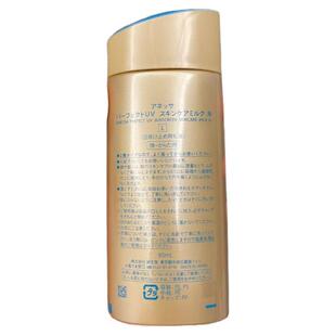 【保税】90ML安热沙安耐晒小金瓶防晒霜ANESSA乳不油腻清爽SPF50+
