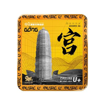经典老歌车载U盘歌曲无损高音质8090流行音乐车用汽车优盘正品32g
