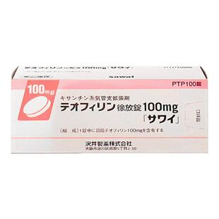 日本进口沢井制药支气管扩张剂茶碱缓释片哮喘气喘支气管炎肺气肿