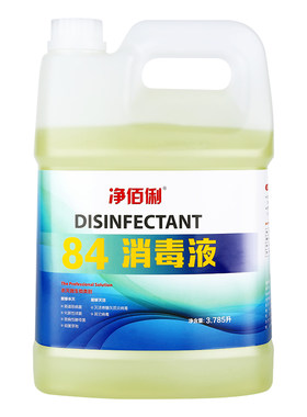 大桶消毒水净佰俐84清洁杀局