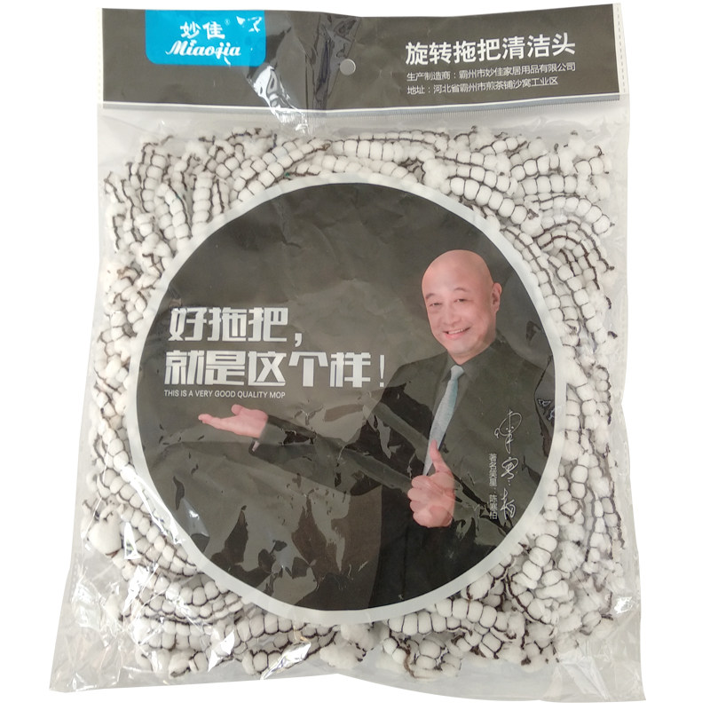 妙佳旋转拖把家用拖把配件杆拖把