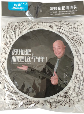 妙佳旋转拖把家用拖把配件杆拖把头拖布头墩布头加厚通用替换头