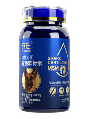 德牧专用关节软骨鲨鱼软骨素