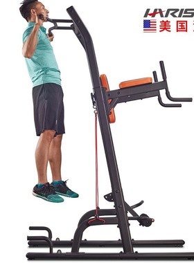 HARISON汉臣综合训练器引体向上器单双杠力量训练器材408多功能