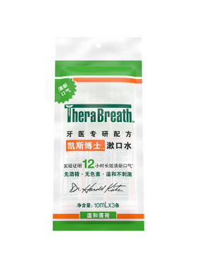 凯斯博士漱口水条装便携