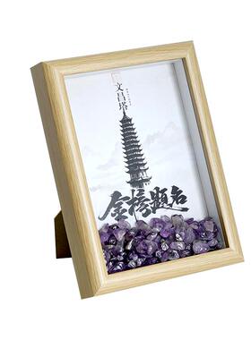 金榜题名摆台文昌塔紫水晶石摆件