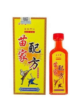 苗正堂苗家配方苗家掌灸液