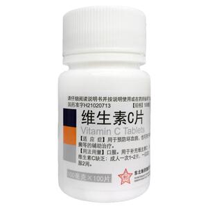 【东北制药】维生素C片100mg*100片/瓶