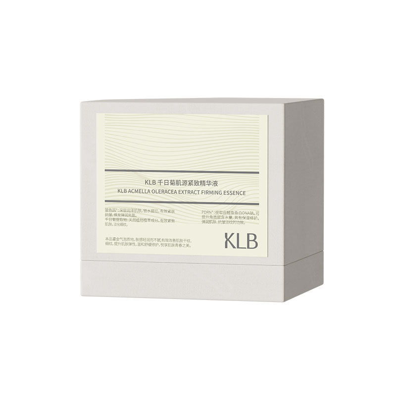 KLB抗皱次抛精华敏感肌紧致淡纹