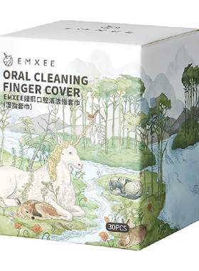 嫚熙舌苔清洁器幼儿乳牙刷