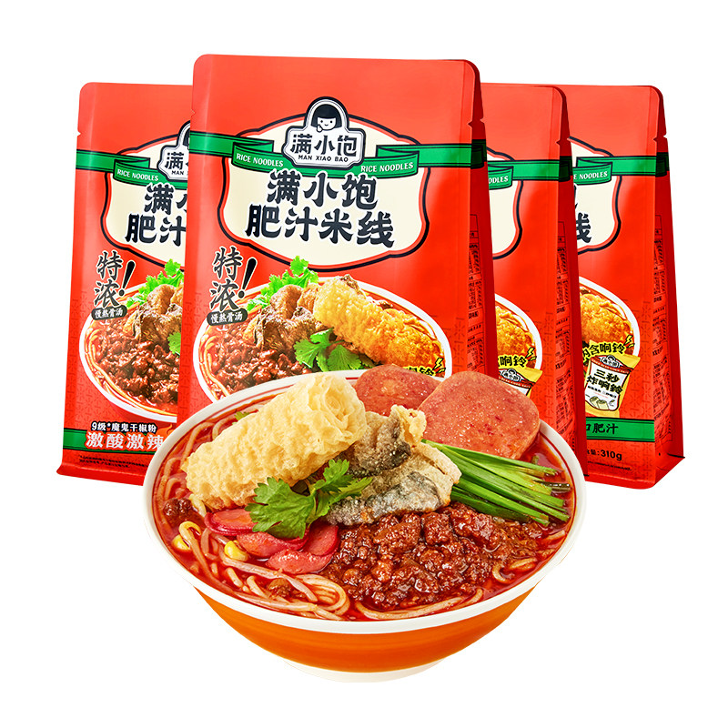 【直播推荐】满小饱肥汁米线肥汁拉面米粉小满面食速食食品
