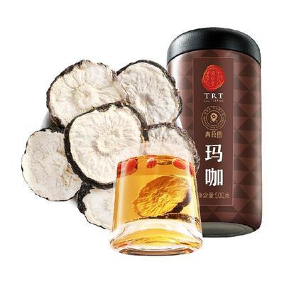 北京同仁堂玛咖片泡酒茶搭西洋人参枸杞桑葚石斛山楂鹿茸冬虫夏草