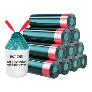 垃圾袋抽绳式家用加厚手提式带提手实惠装拉提圾圾塑料袋办公室用