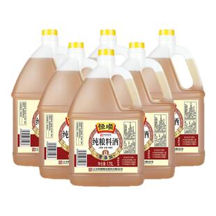 恒顺纯粮酿造料酒1.75L*6瓶去腥增香提现生海鲜鱼螃蟹红烧家商用