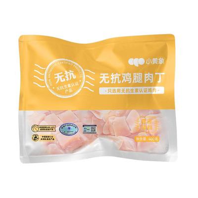 小黄象无抗鸡腿肉丁鸡腿肉鲜嫩去皮去骨腿肉丁新鲜冷冻鸡肉
