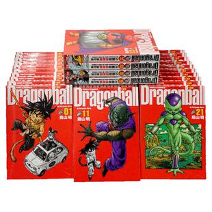 现货【外图台版漫画】七龙珠完全版 1-34 套装 / 鸟山明 东立  孙悟空  龟仙人 超级赛亚人 龙珠漫画怪博士与机器娃娃阿拉蕾