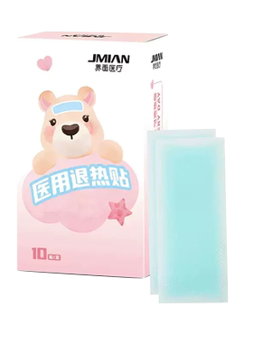界面医疗医用退热贴儿童成人降温