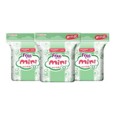 free纯棉卫生巾日夜用日夜用