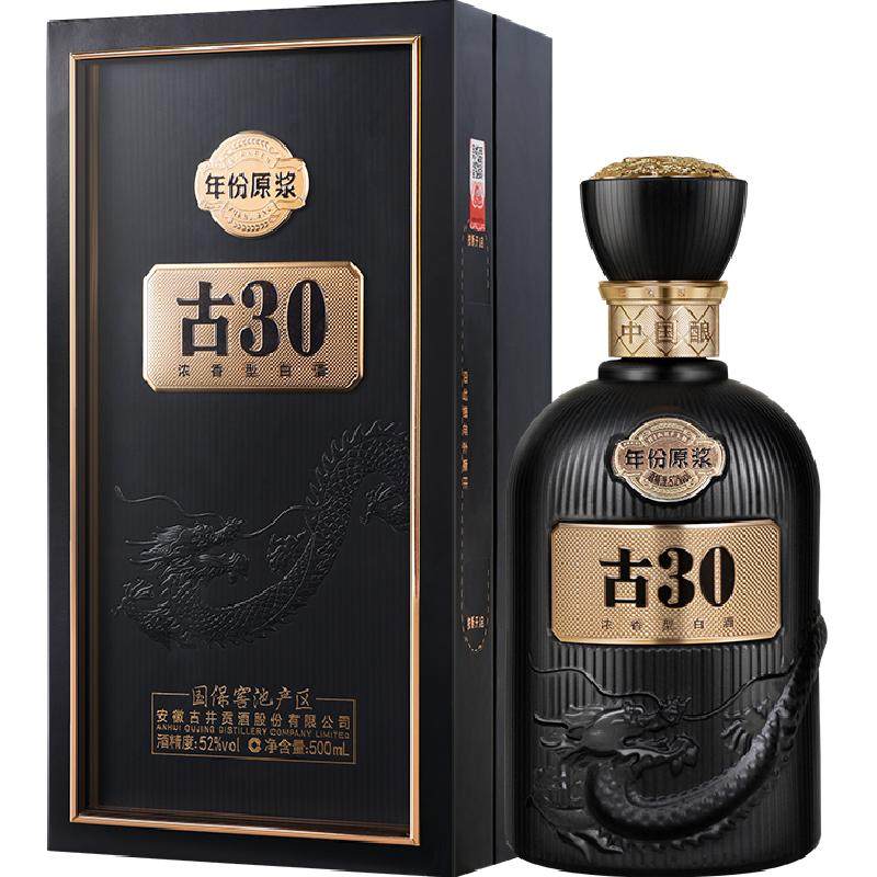 古井贡古30非遗酿造52度500ml