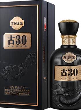 古井贡年份原浆52度传承千年白酒