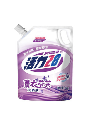 活力28洗衣液薰衣草香持久留香去污去渍亮白机洗手洗深层清洁家用