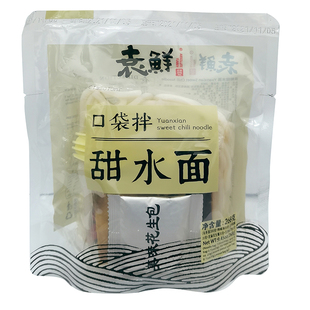 袁鲜即食甜水面袋装常温保存老成都小吃干拌方便速食鲜面条泡面