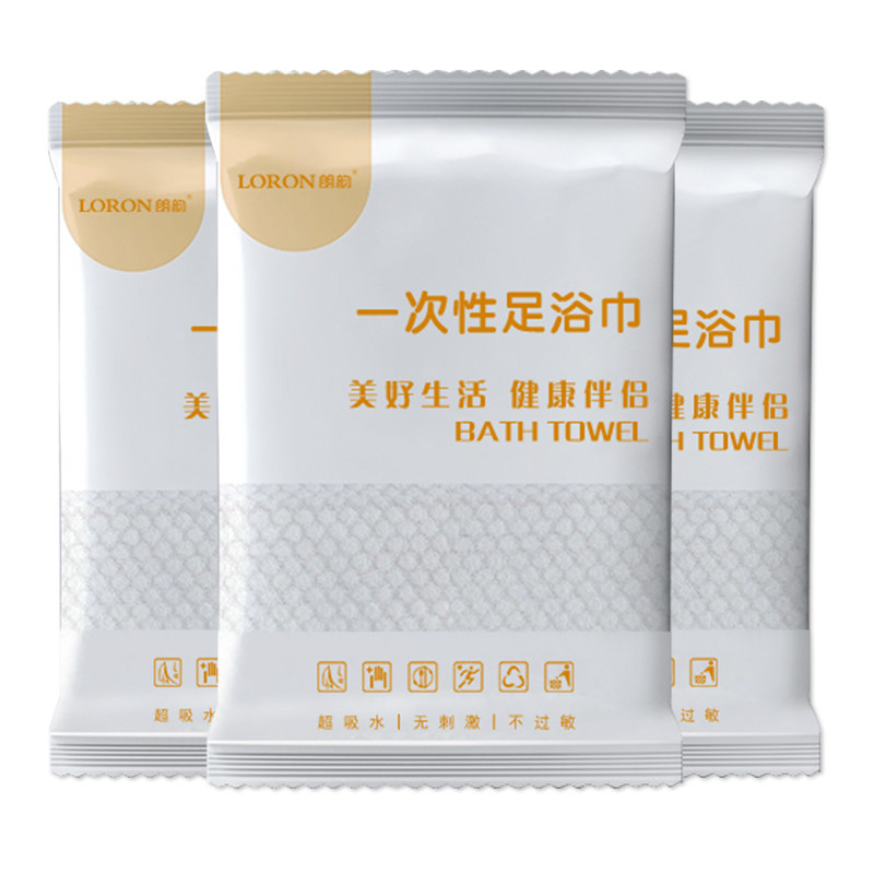 一次性毛巾加厚三件套足浴毛巾
