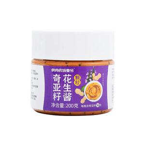 海盐无蔗糖健身轻食脂肪花生酱